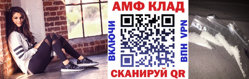 дарнет шоп  Арзамас  Amphetamine Розовый 
