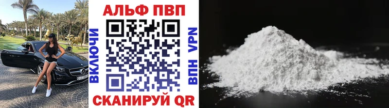 ссылка на мегу зеркало  Арзамас  Альфа ПВП Crystall 