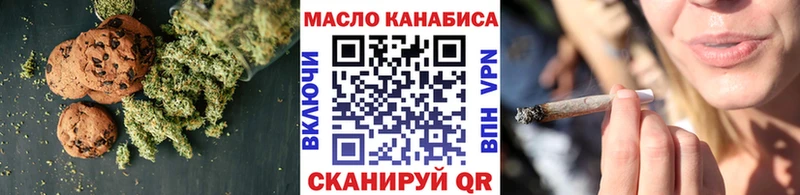 где продают   площадка формула  Canna-Cookies конопля  Арзамас 