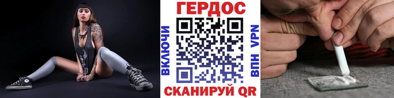 как найти   Арзамас  Героин афганец 
