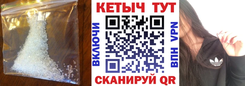 Кетамин ketamine Арзамас
