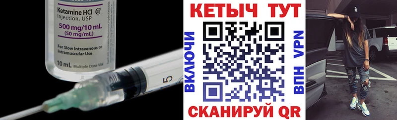 КЕТАМИН VHQ  kraken рабочий сайт  Арзамас 