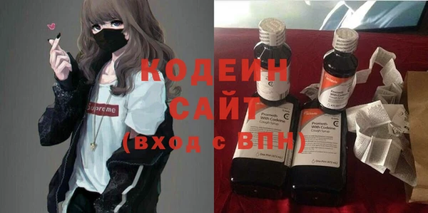 амфетамин Гусиноозёрск