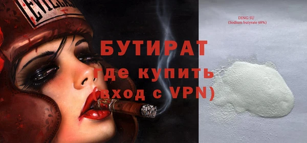 амфетамин Гусиноозёрск