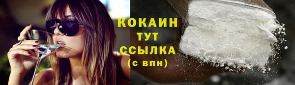амфетамин Гусиноозёрск
