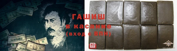 амфетамин Гусиноозёрск
