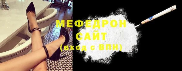 амфетамин Гусиноозёрск