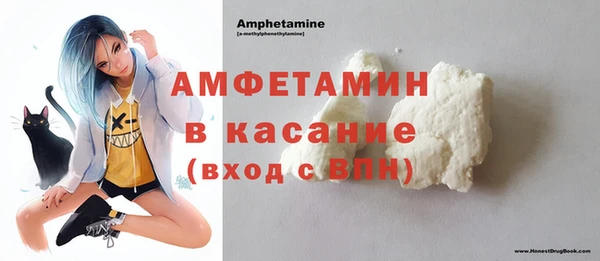 амфетамин Гусиноозёрск