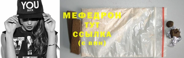 амфетамин Гусиноозёрск
