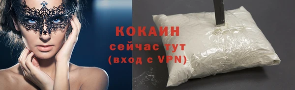 амфетамин Гусиноозёрск