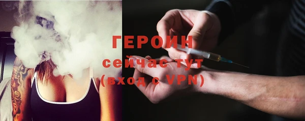 амфетамин Гусиноозёрск
