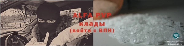 амфетамин Гусиноозёрск