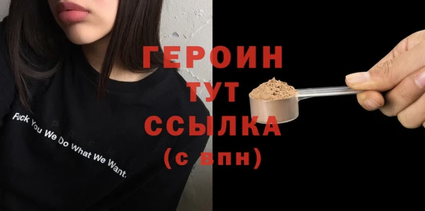 амфетамин Гусиноозёрск