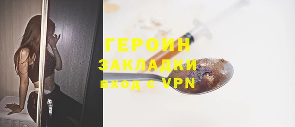 2c-b Гусев
