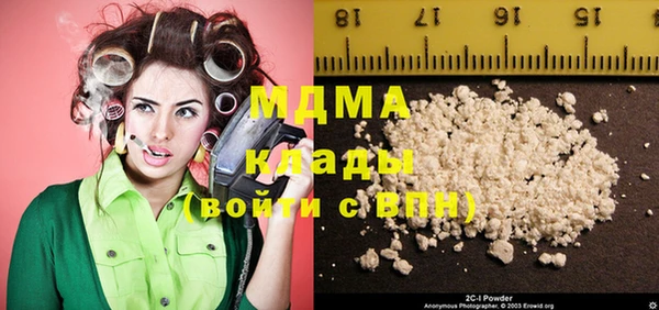 амфетамин Гусиноозёрск
