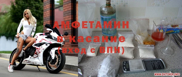 2c-b Гусев