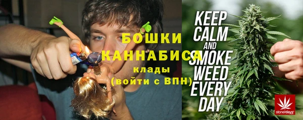 амфетамин Гусиноозёрск