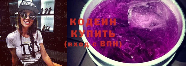 амфетамин Гусиноозёрск