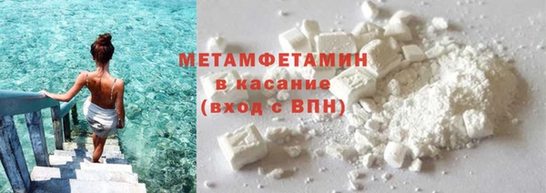 амфетамин Гусиноозёрск