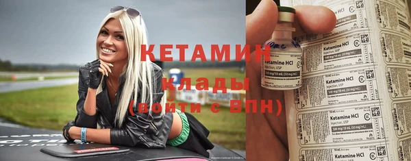 2c-b Гусев