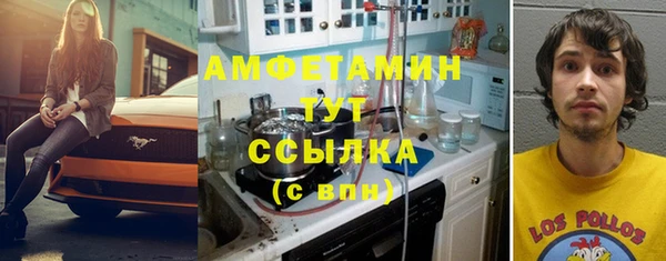 амфетамин Гусиноозёрск