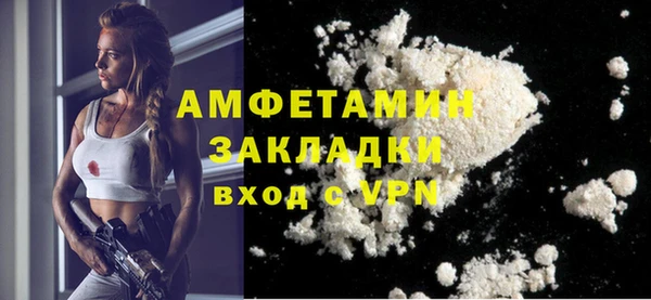 амфетамин Гусиноозёрск