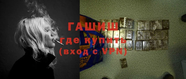 амф Гусь-Хрустальный