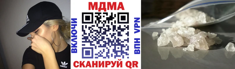 где можно купить   Арзамас  МДМА кристаллы 