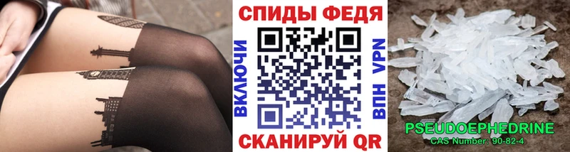 Первитин Methamphetamine  блэк спрут зеркало  Арзамас 