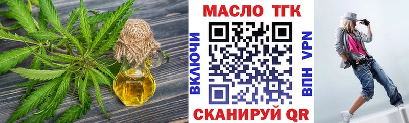 Дистиллят ТГК Wax  Арзамас 