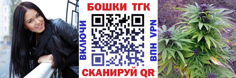 как найти закладки  Арзамас  Бошки марихуана планчик 